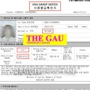 행정사사무소 가우 이미지