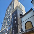 호텔 궁 이미지