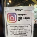 쓰리봉이숯불닭갈비 | 양산 제대로 된 닭갈비 먹어본 후기 (봉이숯불닭갈비 증산점)