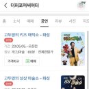 더퍼포머씨어터 네이버블로그