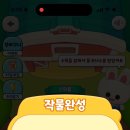 양파마켓