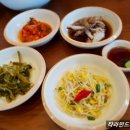 구월식당 이미지