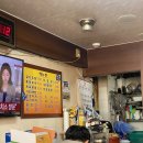 순미식당 이미지