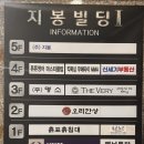 지봉빌딩1 이미지