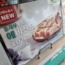 산도위치제주 이미지