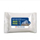 170001 | 화이트(유광)물향기 물티슈 10매용-8 6단계 정제수로 만든 깨끗한 물티슈~물향기 물티슈!