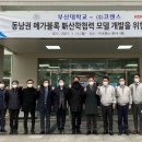 (주)코렌스 이미지