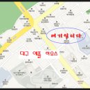 대명4동 주민센터 이미지