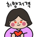 옷뚜기