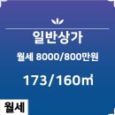 코엑스공인중개사사무소 이미지