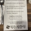 두진축산 이미지
