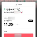 에브리데이충주호암점 이미지