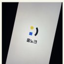 노크종합관리 이미지