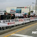 아주레미콘(주) 뉴시스