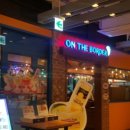 플레이스온 네이버블로그