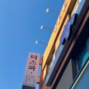 제주시민회관 이미지