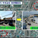 덕곡리 시외버스터미널 이미지