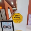 구구미용실 - 도봉구 도봉로114길 50 | 구구미용실