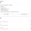 금복 펜션 이미지