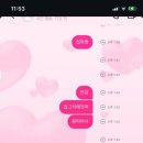 애기천 네이버블로그
