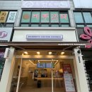 매머드익스프레스전주 - 전주시 완산구 거마평로 191-2 | 매머드익스프레스전주