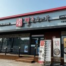 고향옥얼큰순대국밥지축점 | 강화읍 맛집 고향옥, 풍물시장 근처 얼큰순대국밥 막국수 후기