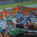 과학영재스쿨 이미지