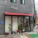 네일따옴
