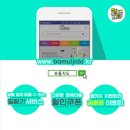 바퀴타는쿠마 이미지