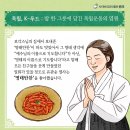 반찬전선생 이미지