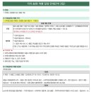# 3 _ 2박 3일 내몽고 여행 | 해외 국제 여행사