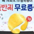 한국금거래소 - 중구 영종대로162번길 37 | 한국금거래소