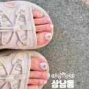 내돈내산 상남동 아토네일