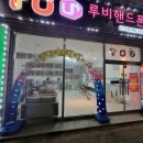 군산갤럭시 이미지