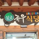 홍성한우클러스터사업단