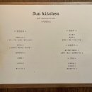 썬키친 이미지