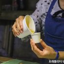 아트다래