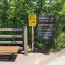 인천대공원 내 이미지