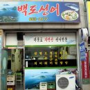 덕촌초등학교 이미지