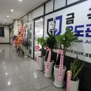 금곡유도관 이미지