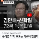 [이재명 대표님]＜폭설 피해 복구를 위한 범정부적 차원의 적극 대응을 촉구합니다.＞/이 글이 공유가 안된다는데..(2024.11.28) 이미지