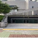 세종문화예술회관 이미지