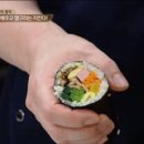 백가네김밥