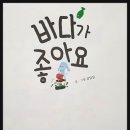 책바다 이미지