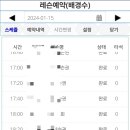 배프로 골프 클리닉 이미지