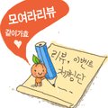 슬림풀(slimmful) 이미지