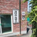 검단산등산로(아빠사랑화장실) 이미지