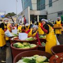 한가람봉사회, &#39;2024년 자비나눔 김장축제&#39; 참여 이미지