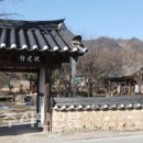 소라경로당 이미지