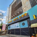 아이엠덕어린이수영장 이미지